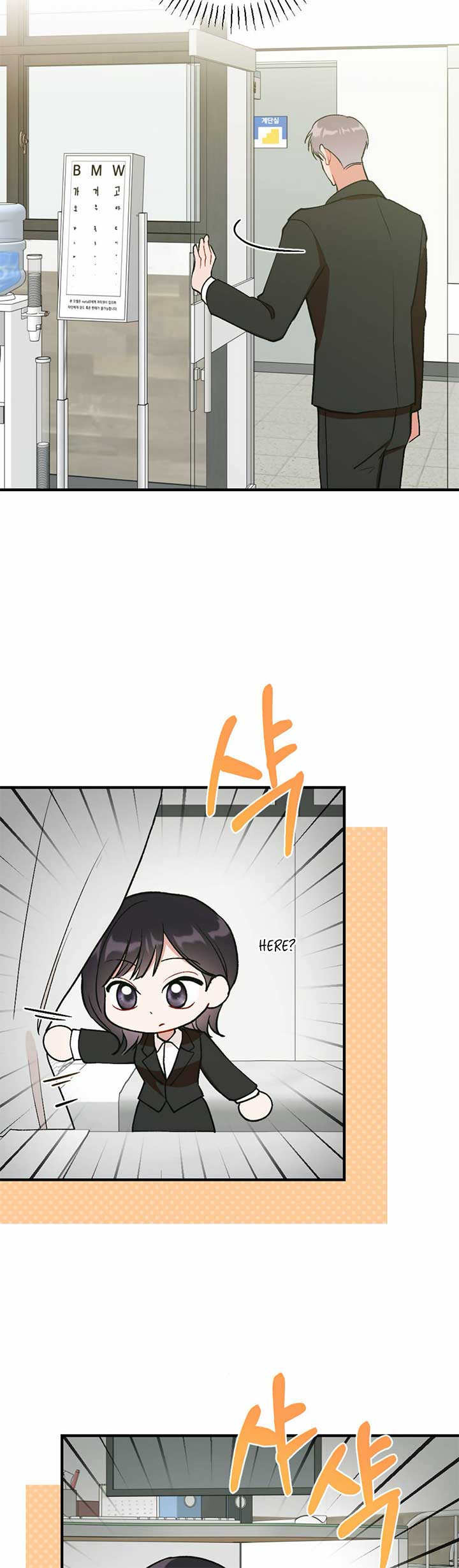 My Childhood Friend’s Guide Chapter 16 - Page 42