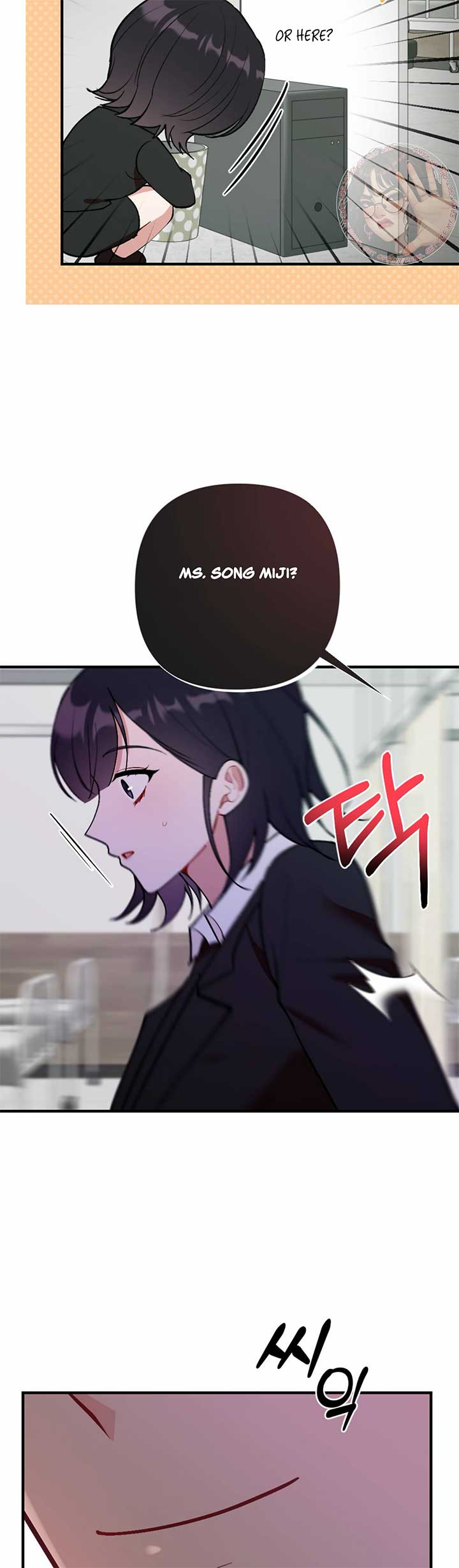My Childhood Friend’s Guide Chapter 16 - Page 43
