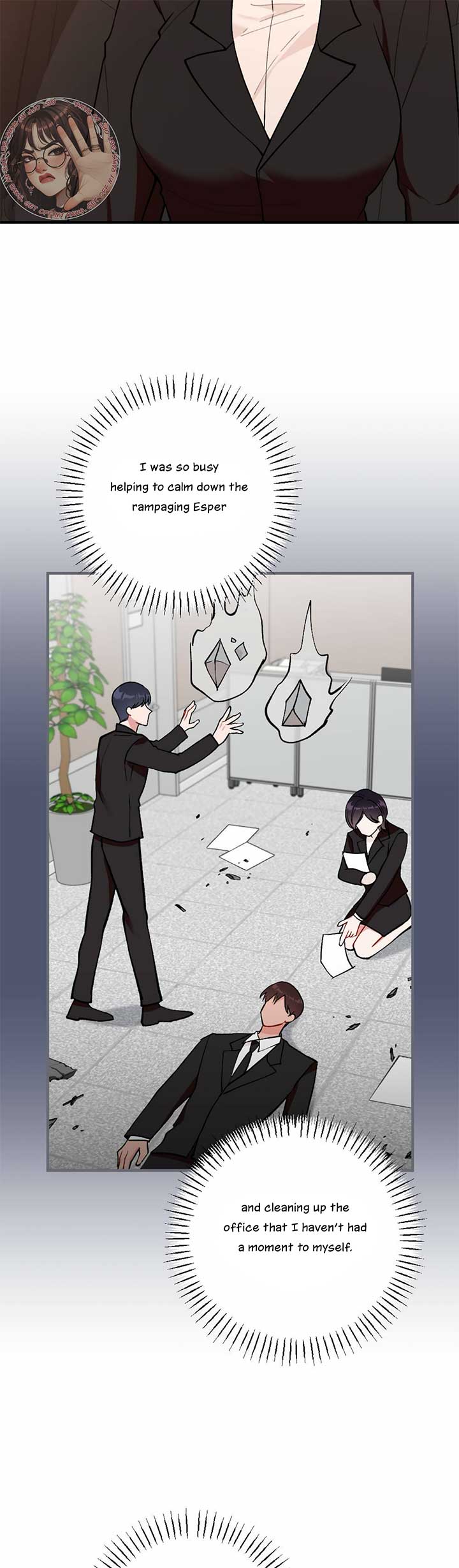 My Childhood Friend’s Guide Chapter 16 - Page 7