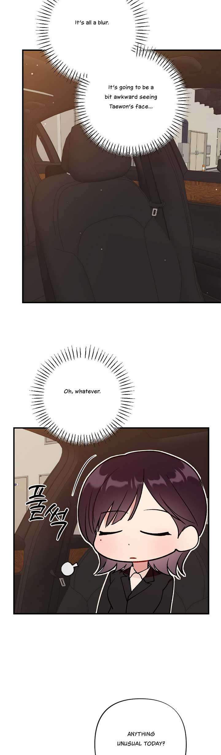 My Childhood Friend’s Guide Chapter 16 - Page 8