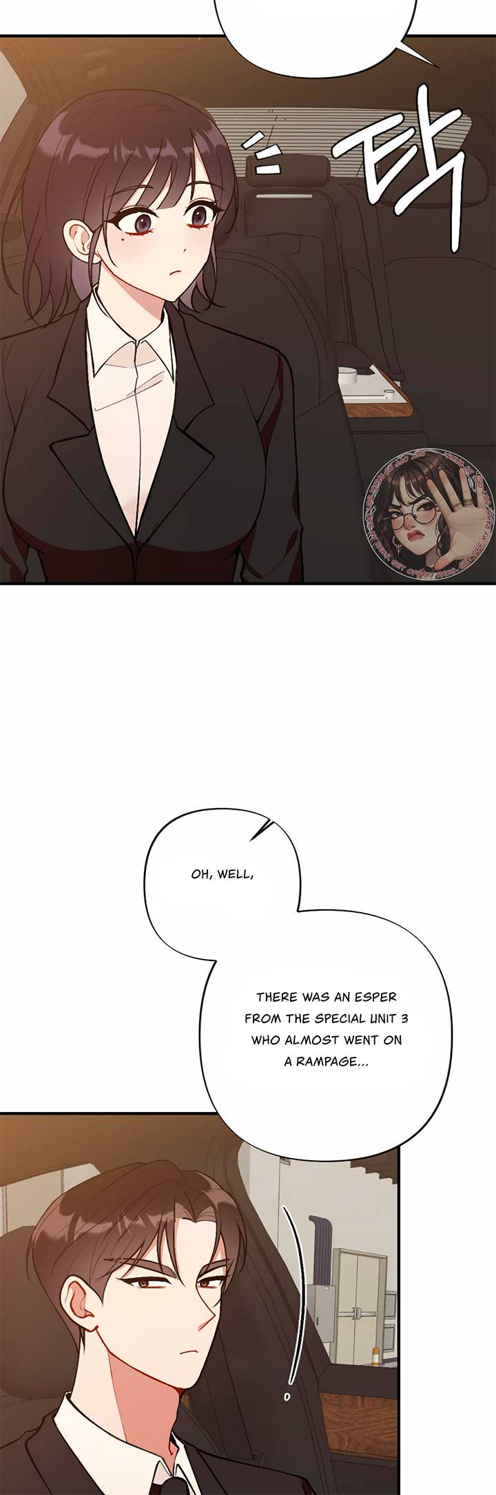 My Childhood Friend’s Guide Chapter 16 - Page 9