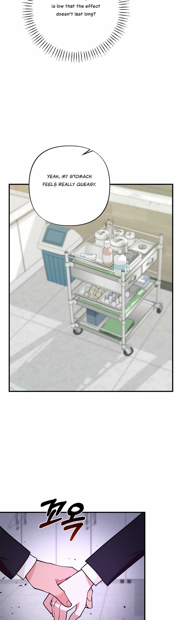 My Childhood Friend’s Guide Chapter 17 - Page 2