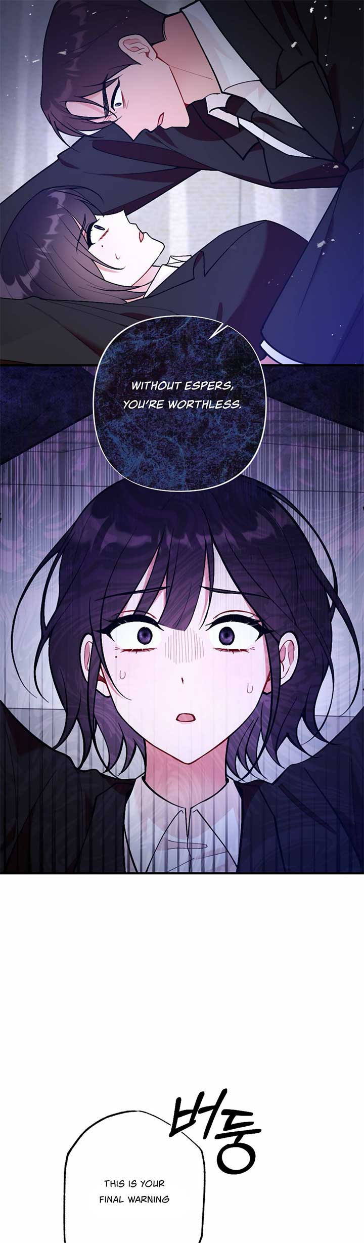 My Childhood Friend’s Guide Chapter 17 - Page 16