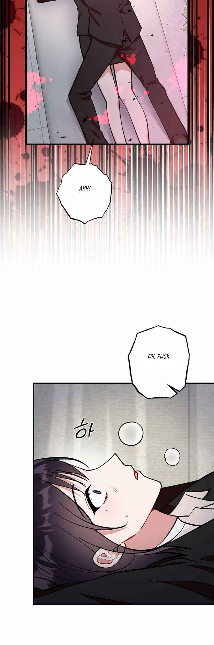 My Childhood Friend’s Guide Chapter 17 - Page 20