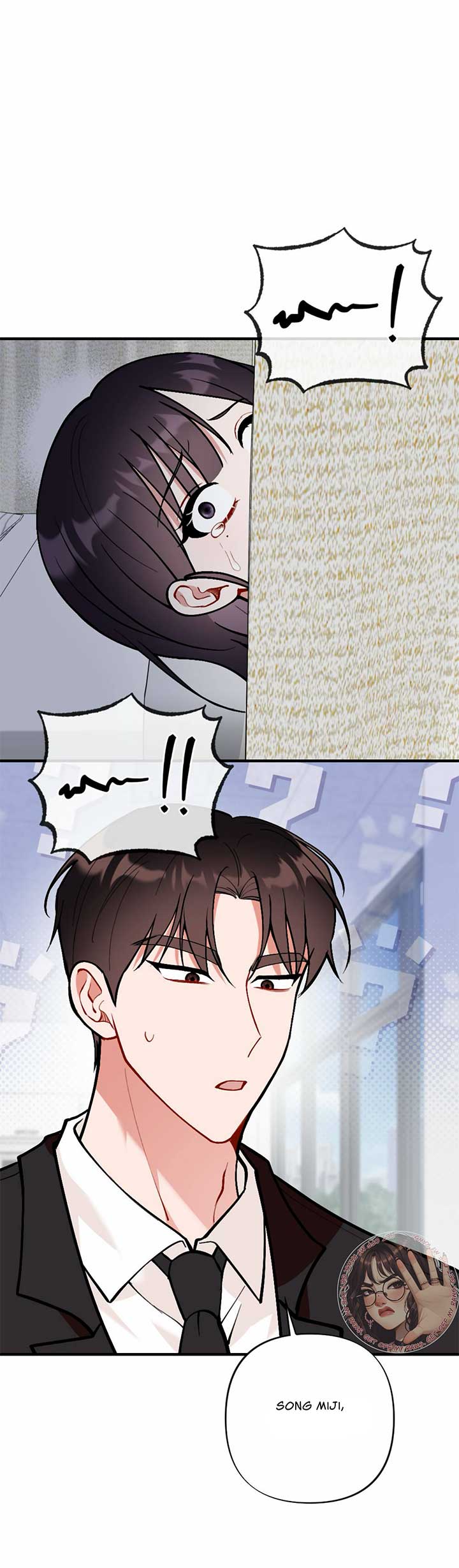 My Childhood Friend’s Guide Chapter 17 - Page 27