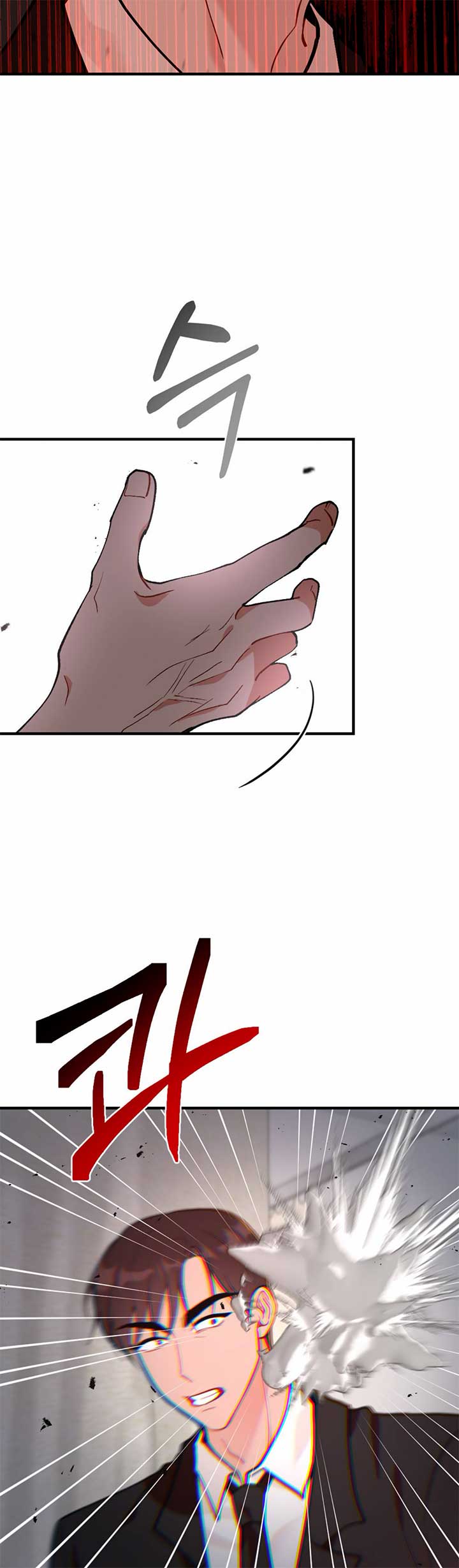 My Childhood Friend’s Guide Chapter 17 - Page 33