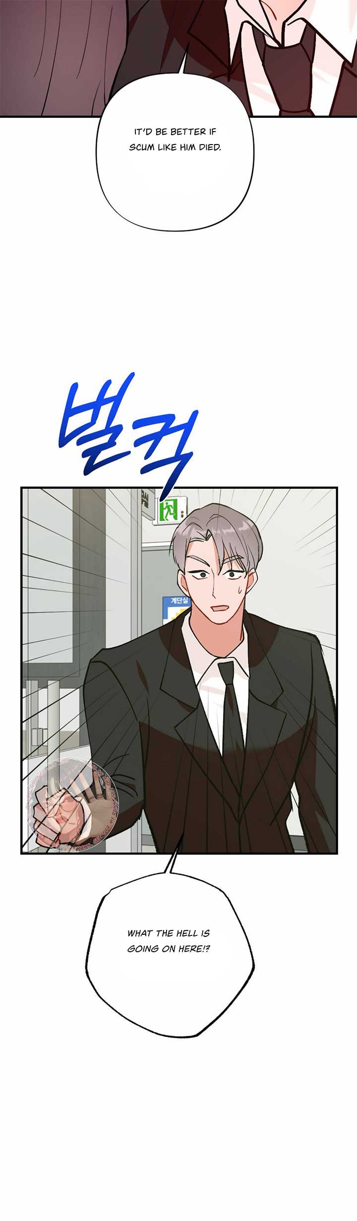 My Childhood Friend’s Guide Chapter 17 - Page 38