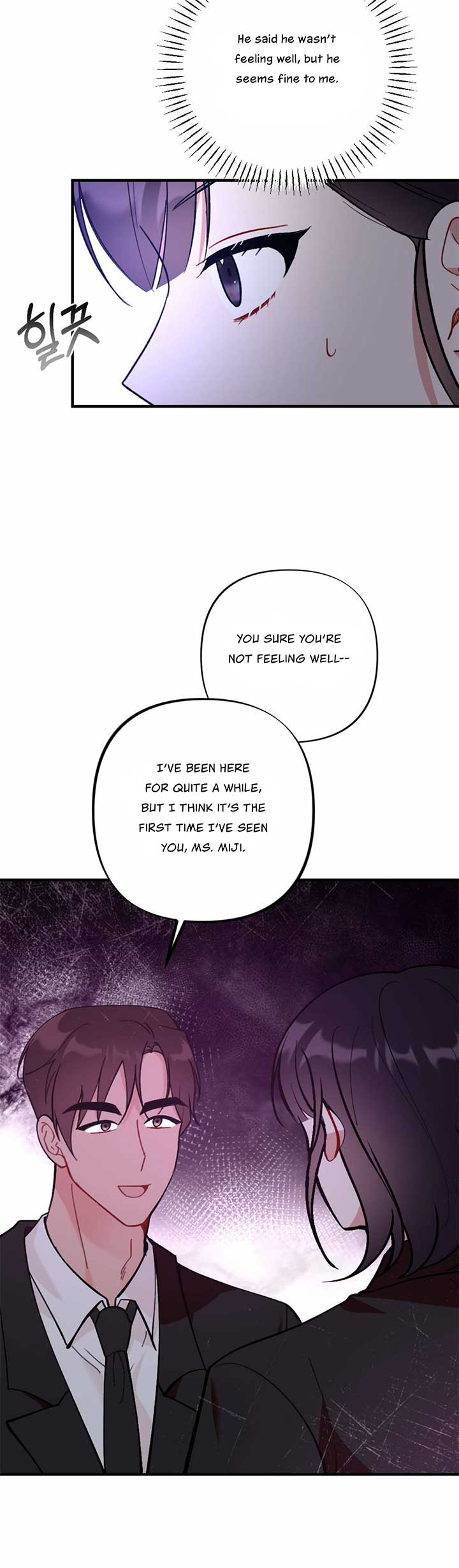 My Childhood Friend’s Guide Chapter 17 - Page 5