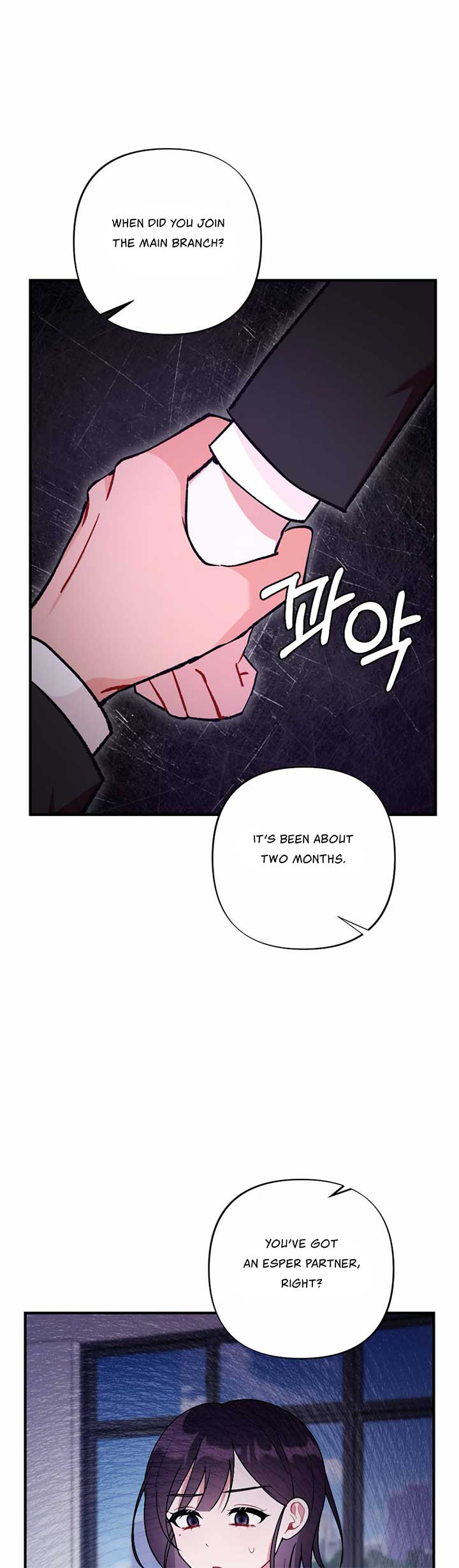 My Childhood Friend’s Guide Chapter 17 - Page 6