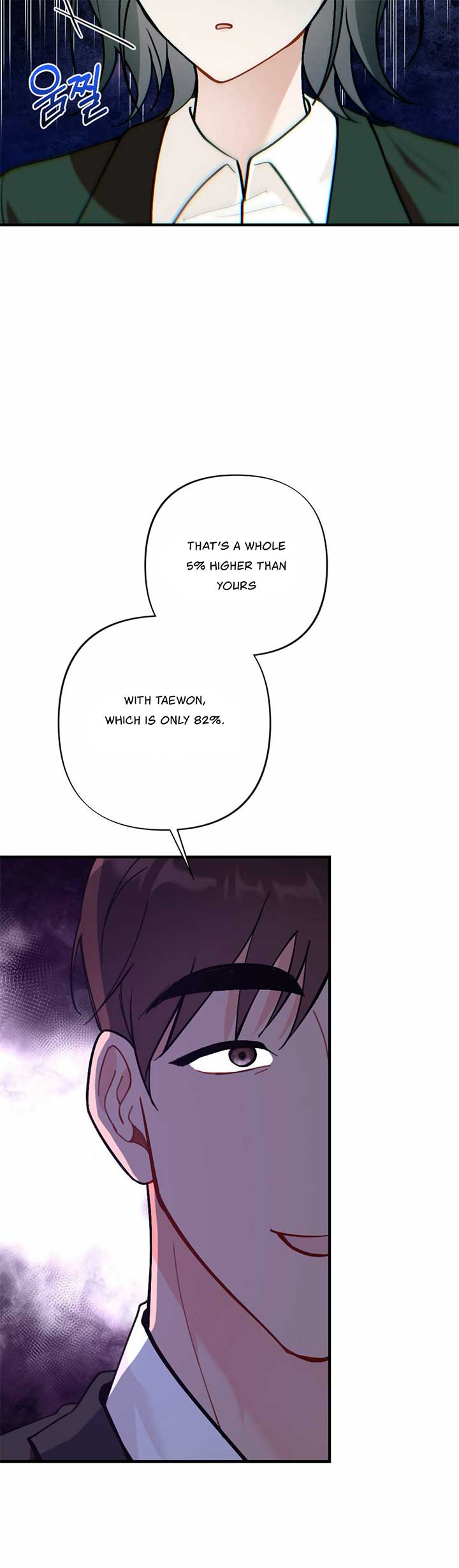 My Childhood Friend’s Guide Chapter 17 - Page 8