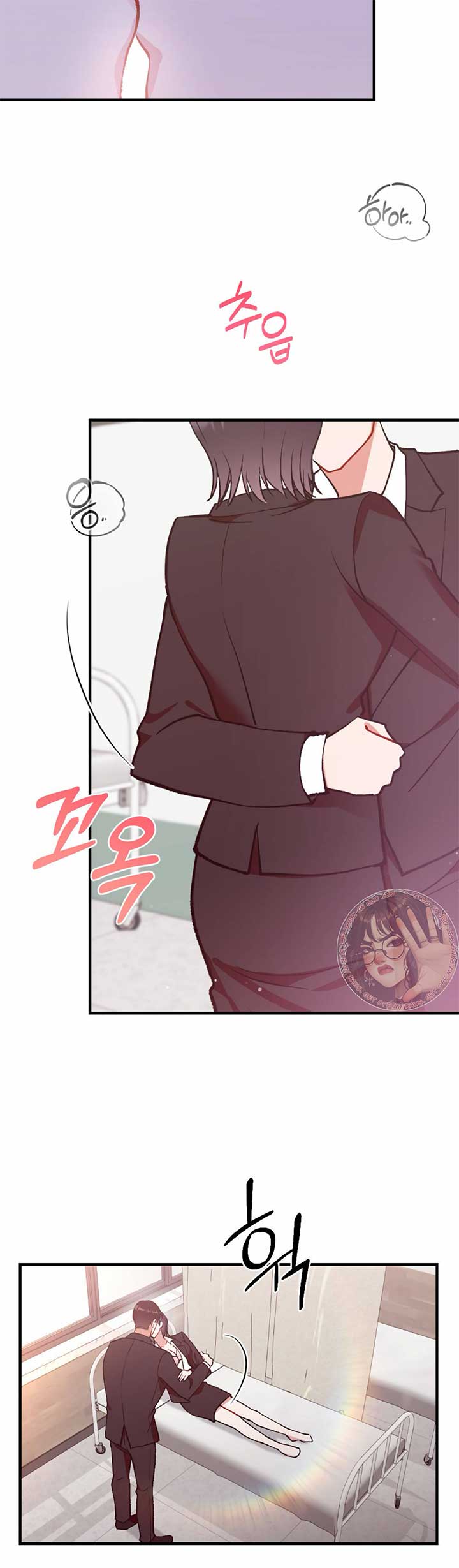 My Childhood Friend’s Guide Chapter 18 - Page 2