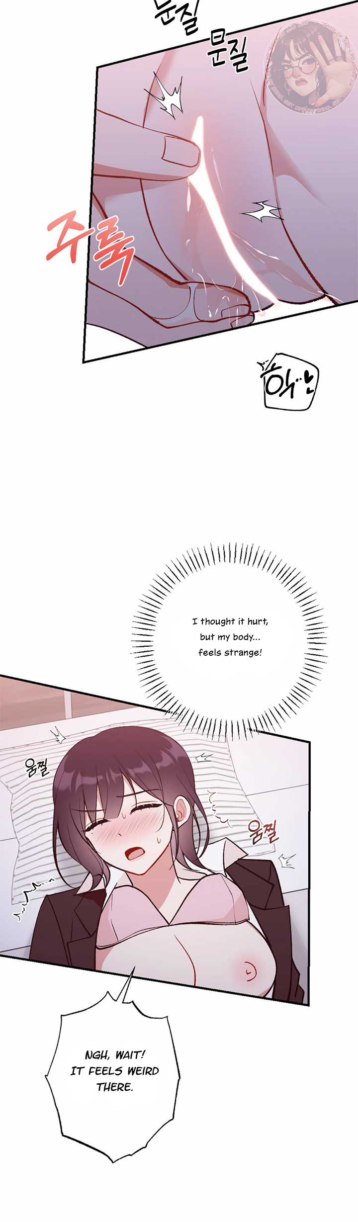 My Childhood Friend’s Guide Chapter 18 - Page 11