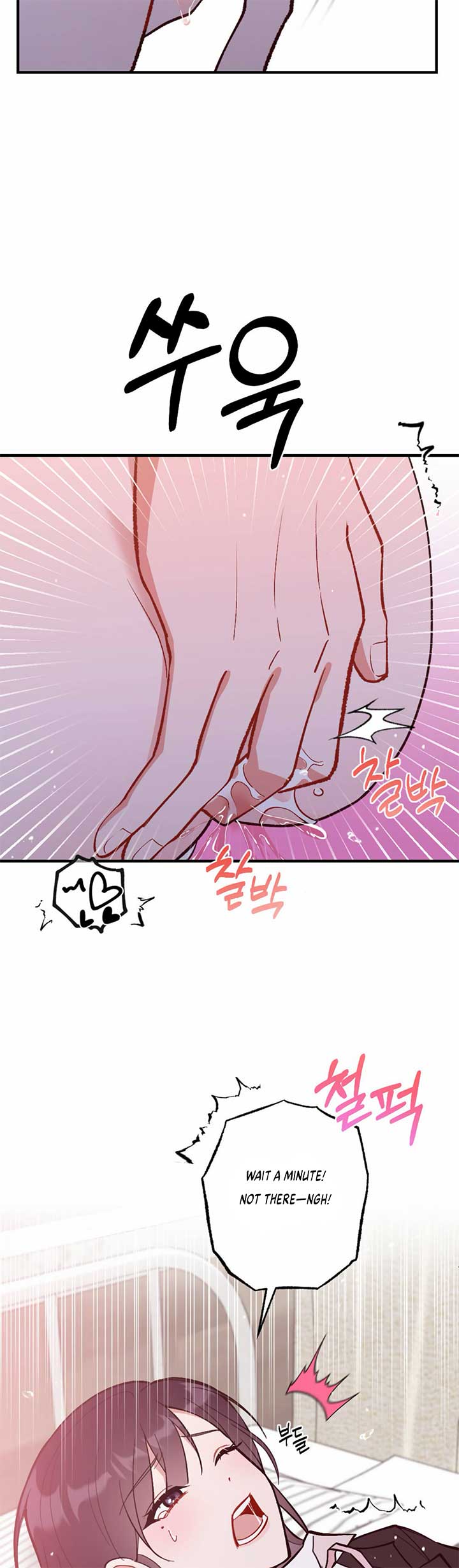 My Childhood Friend’s Guide Chapter 18 - Page 14