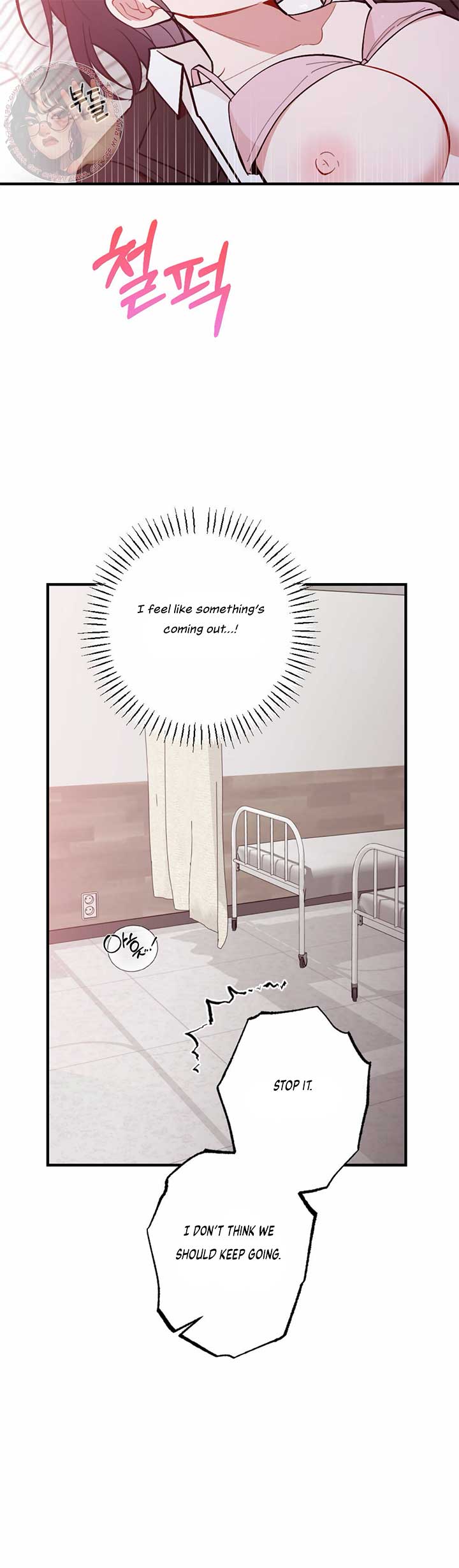 My Childhood Friend’s Guide Chapter 18 - Page 15