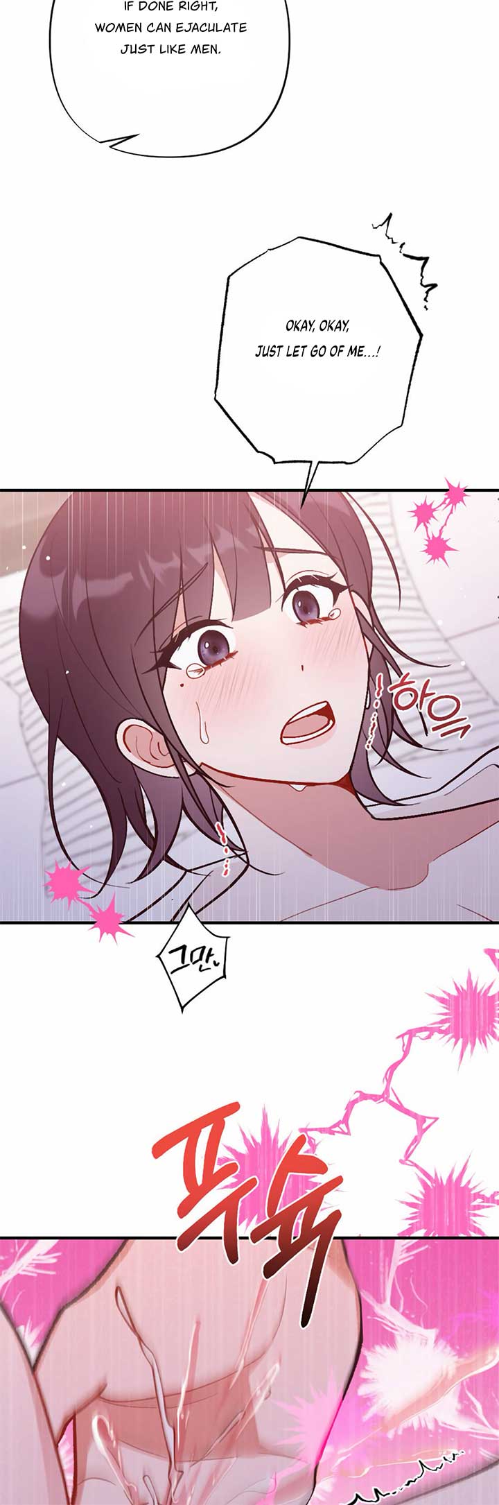 My Childhood Friend’s Guide Chapter 18 - Page 20