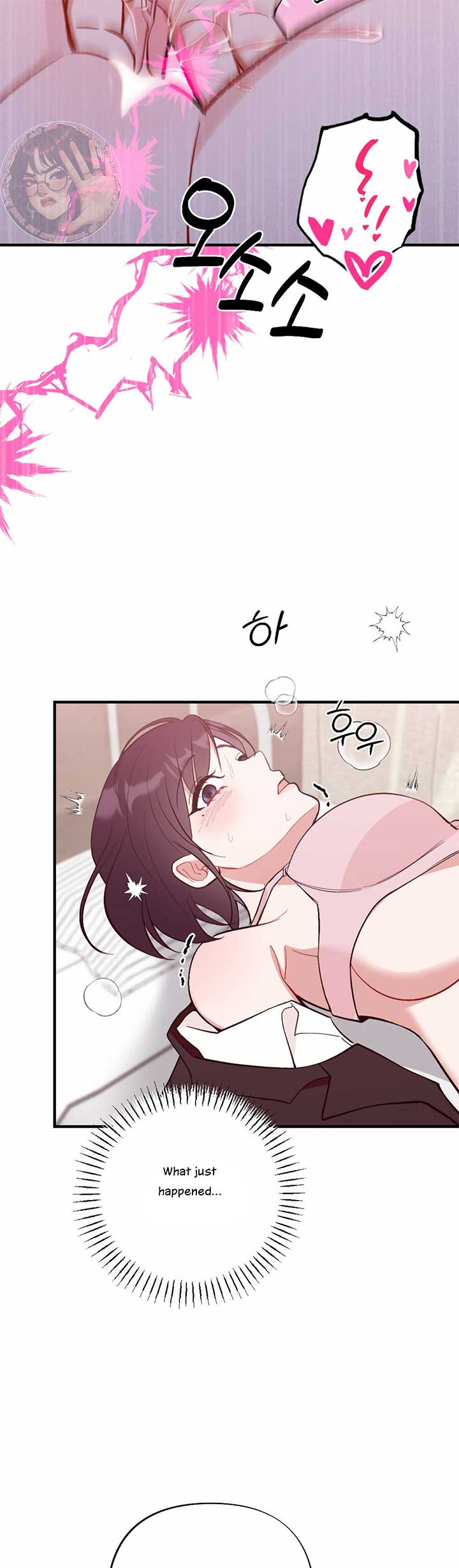 My Childhood Friend’s Guide Chapter 18 - Page 21