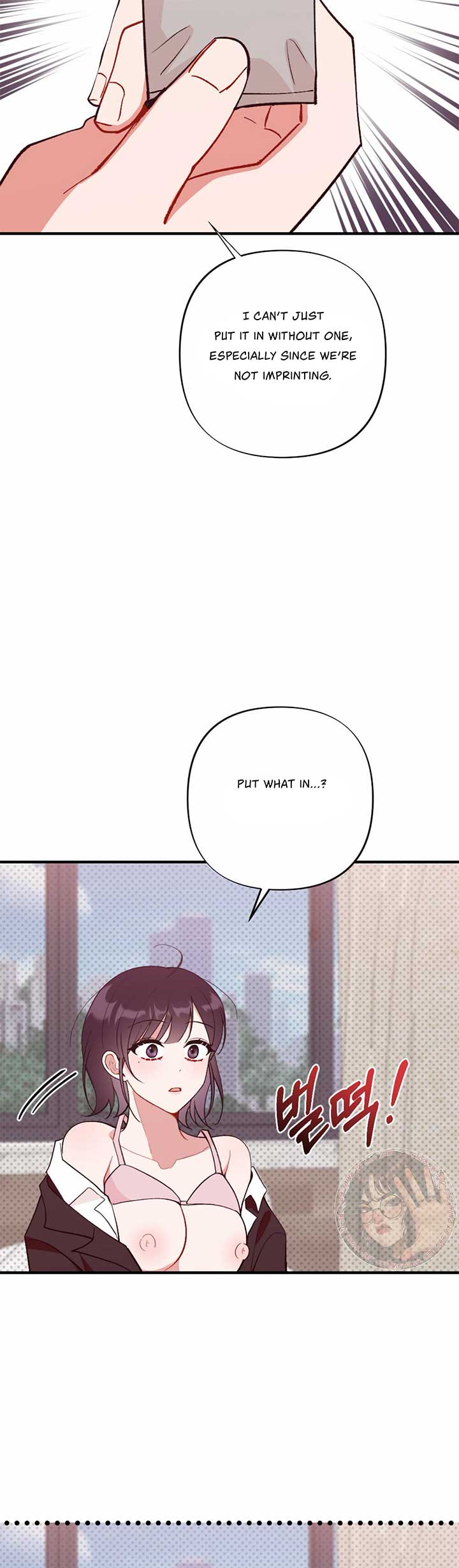 My Childhood Friend’s Guide Chapter 18 - Page 24