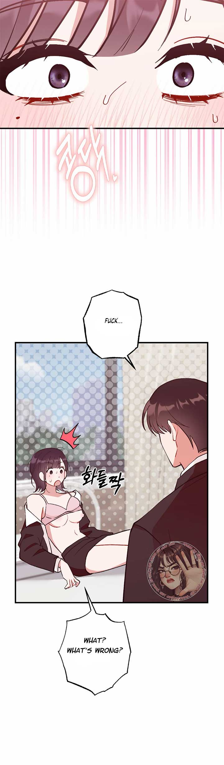 My Childhood Friend’s Guide Chapter 18 - Page 26
