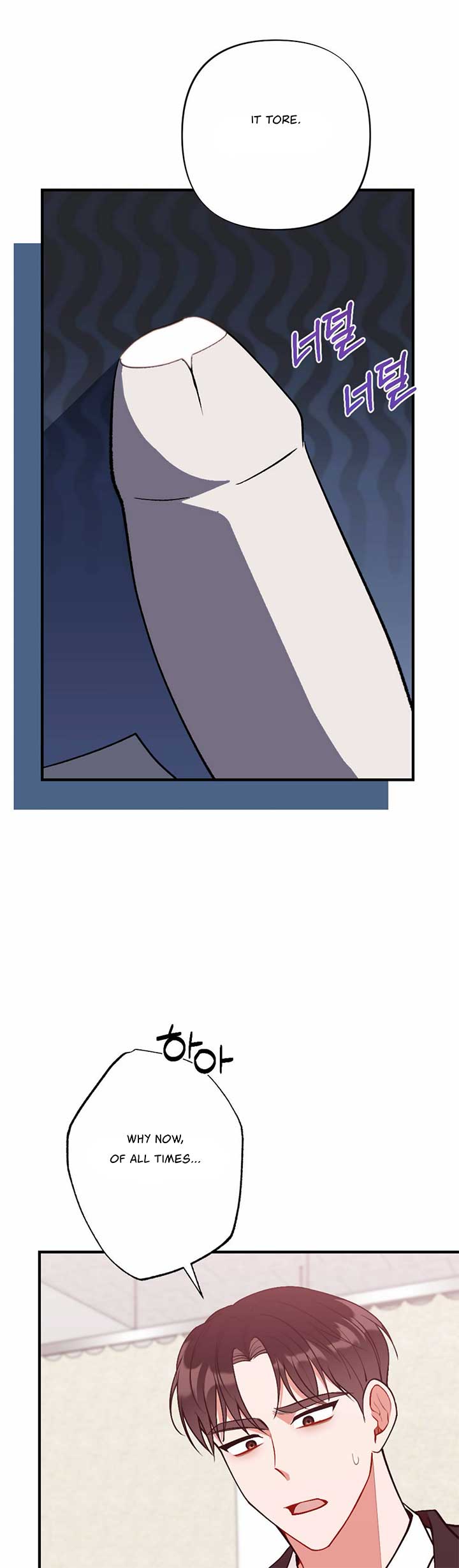 My Childhood Friend’s Guide Chapter 18 - Page 27
