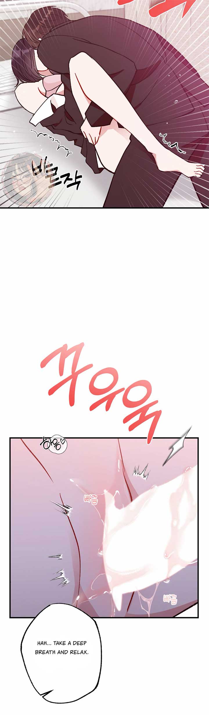 My Childhood Friend’s Guide Chapter 18 - Page 33