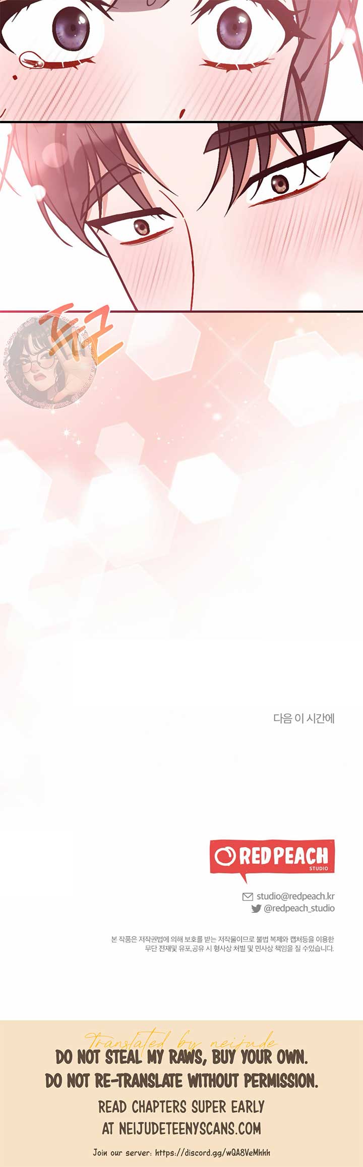 My Childhood Friend’s Guide Chapter 18 - Page 45