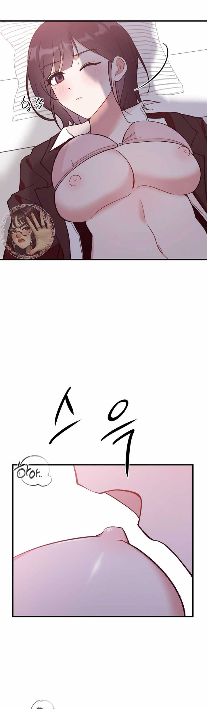 My Childhood Friend’s Guide Chapter 18 - Page 7