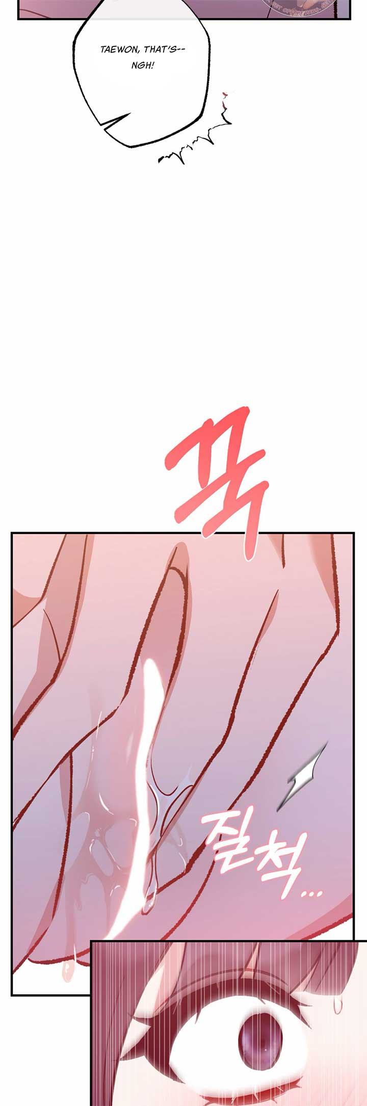 My Childhood Friend’s Guide Chapter 18 - Page 9