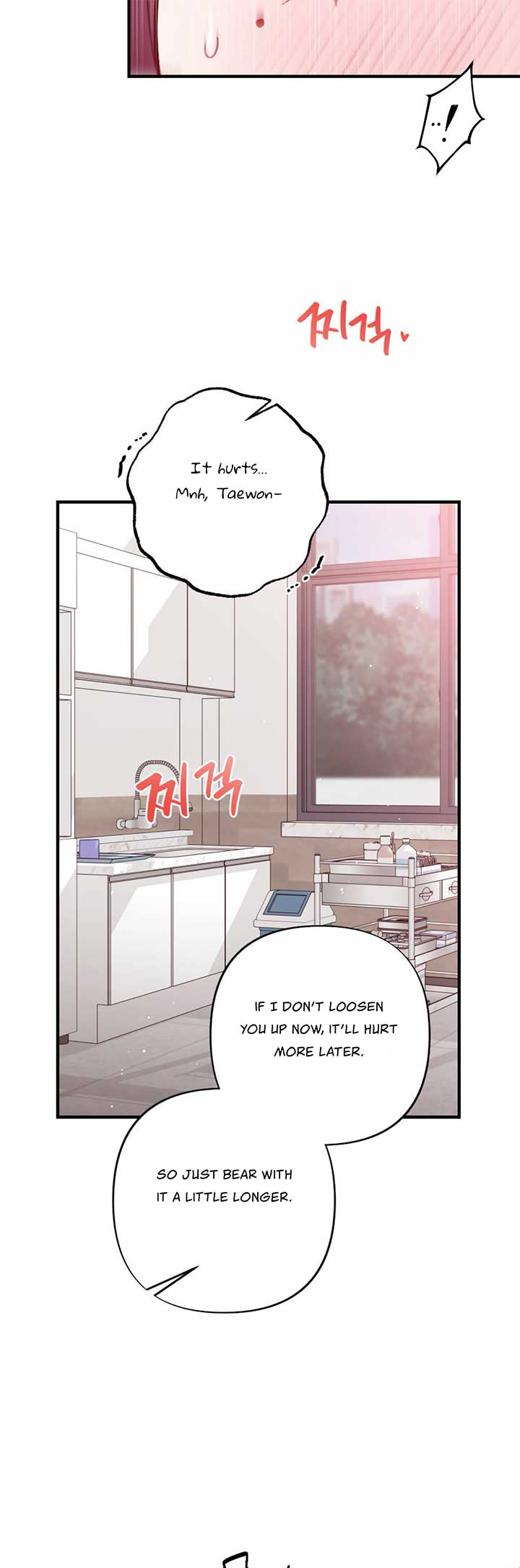 My Childhood Friend’s Guide Chapter 18 - Page 10