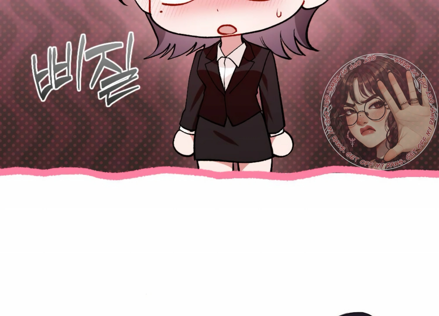 My Childhood Friend’s Guide Chapter 19 - Page 115