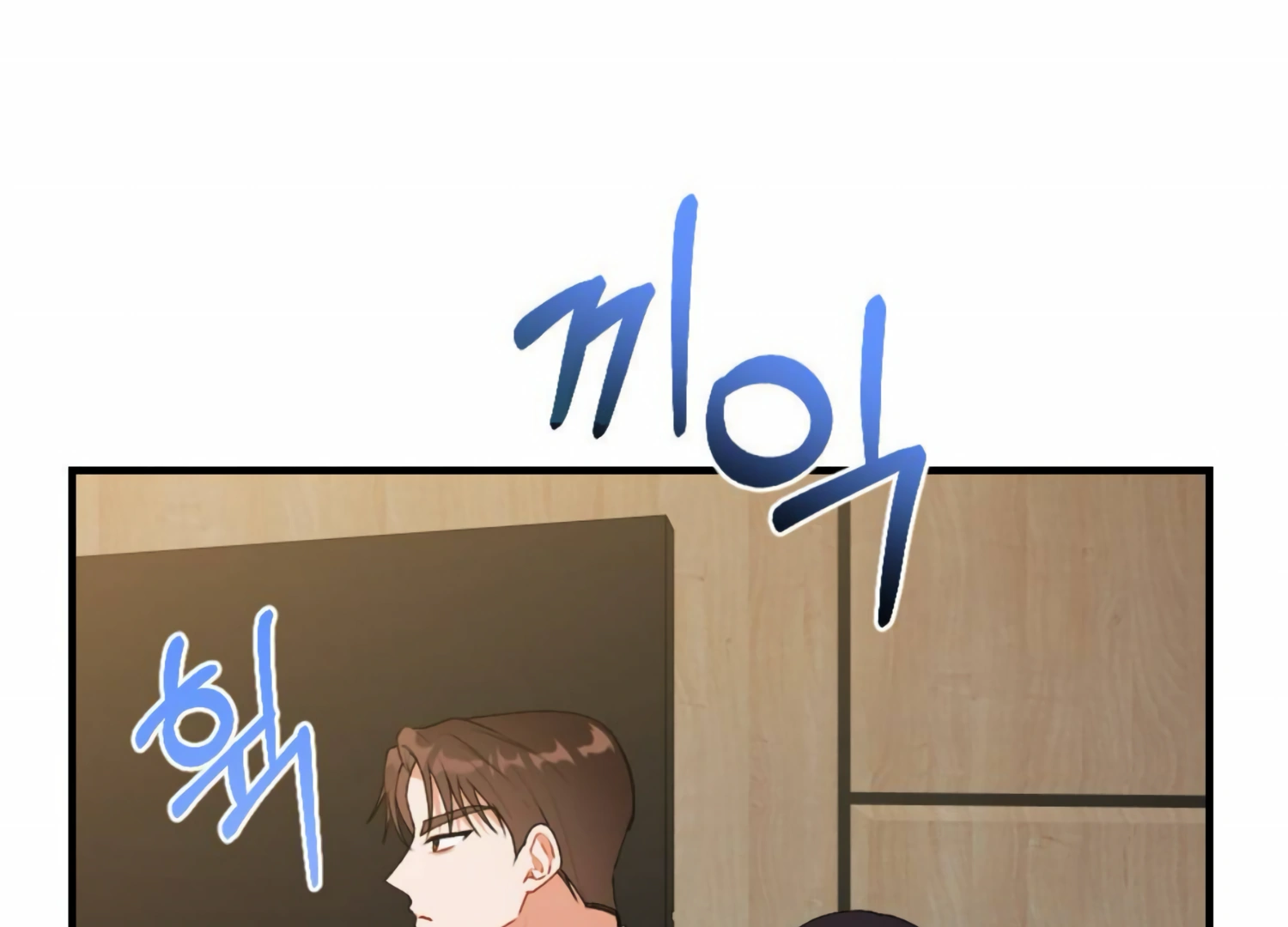 My Childhood Friend’s Guide Chapter 19 - Page 128
