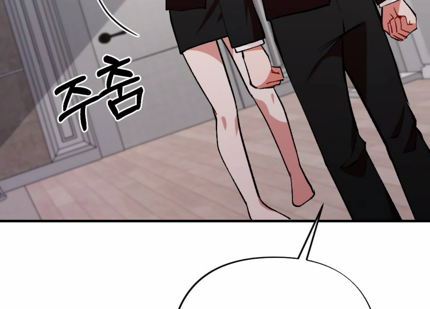 My Childhood Friend’s Guide Chapter 19 - Page 158