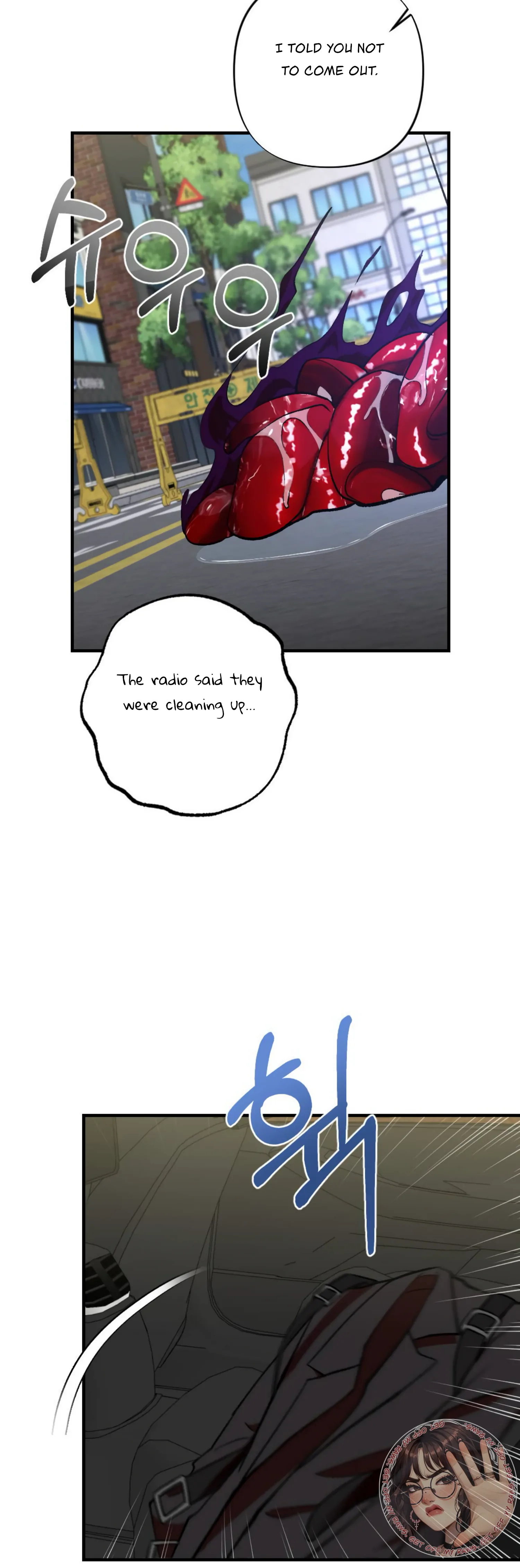 My Childhood Friend’s Guide Chapter 2 - Page 19