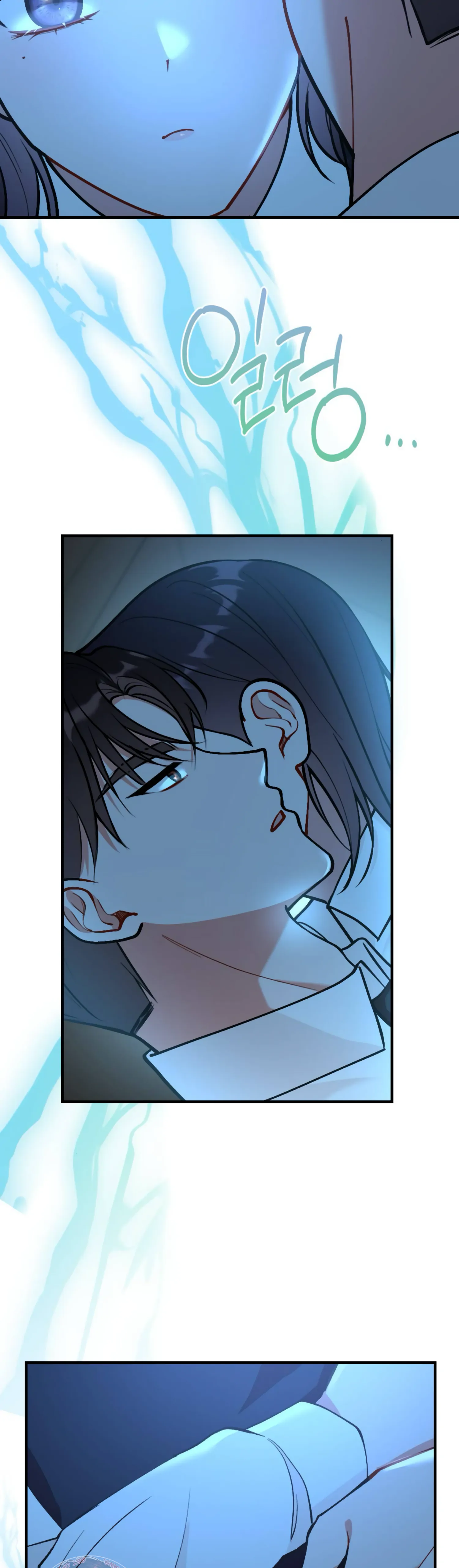 My Childhood Friend’s Guide Chapter 2 - Page 28
