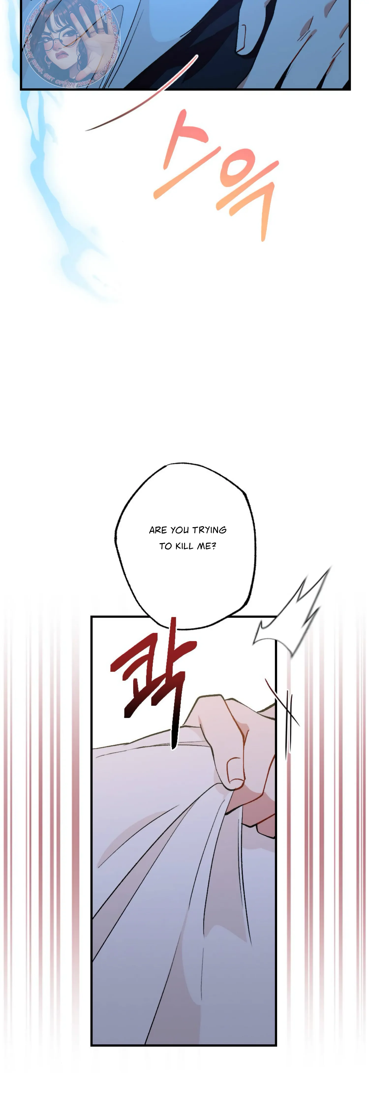 My Childhood Friend’s Guide Chapter 2 - Page 29