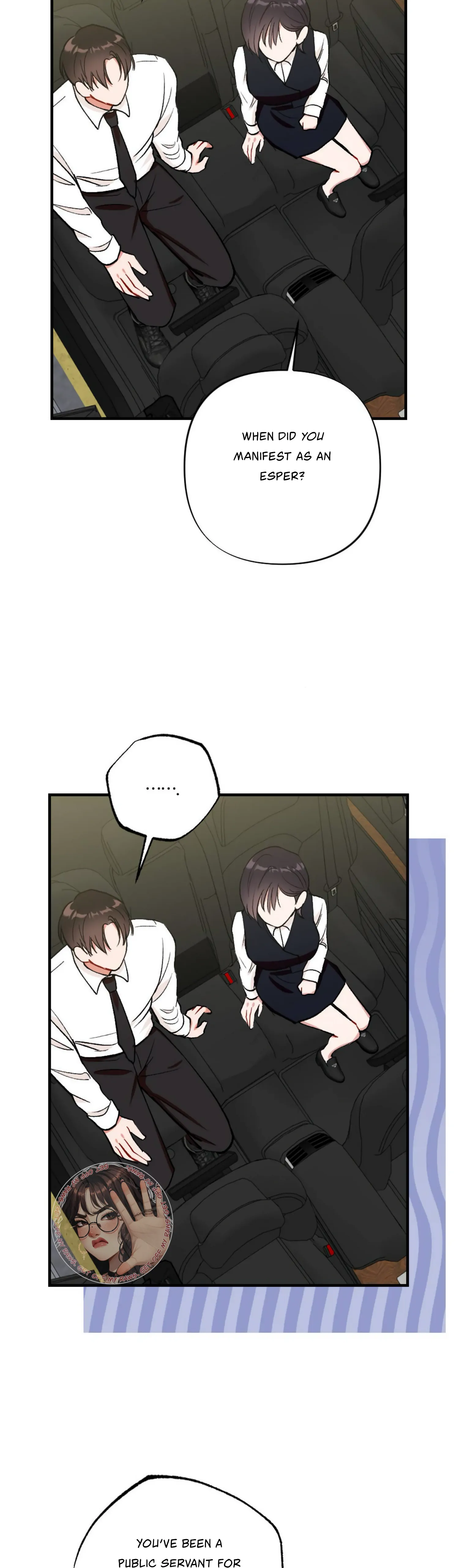 My Childhood Friend’s Guide Chapter 2 - Page 34