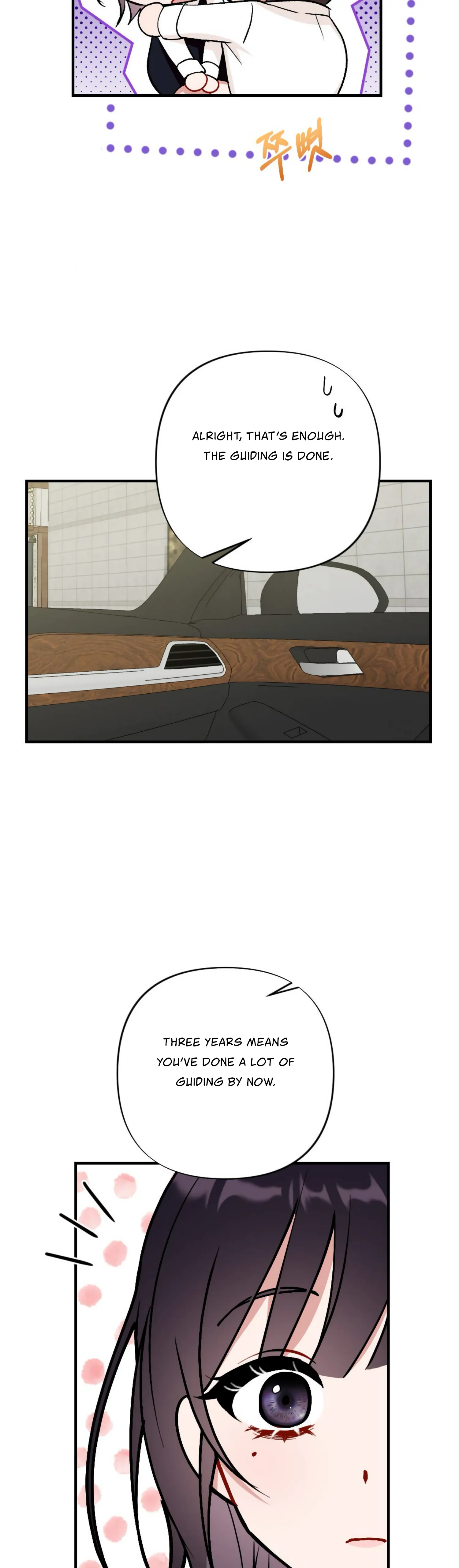My Childhood Friend’s Guide Chapter 2 - Page 37