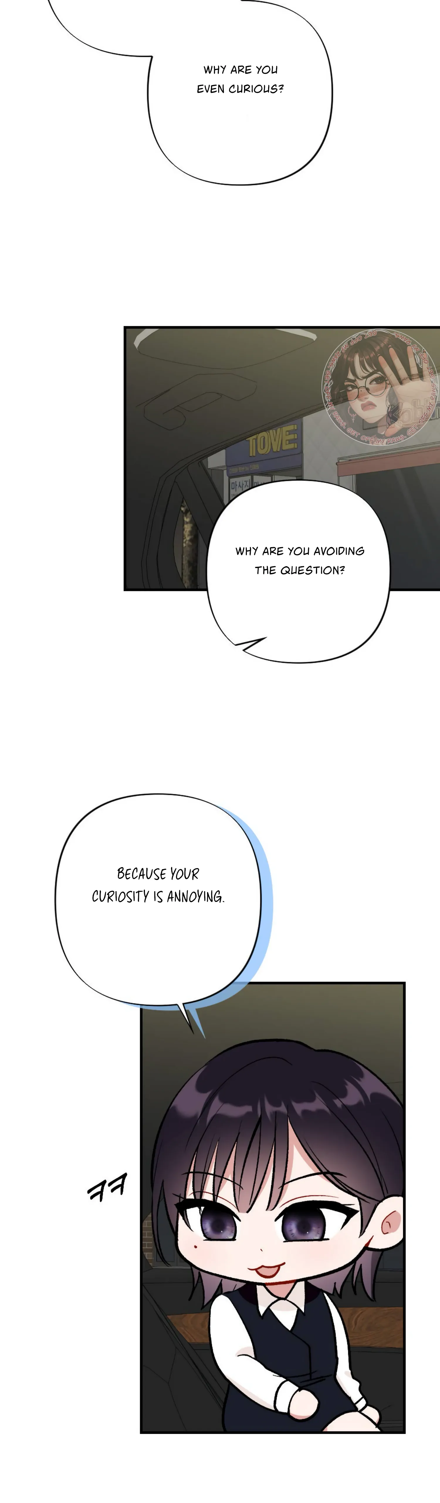 My Childhood Friend’s Guide Chapter 2 - Page 42