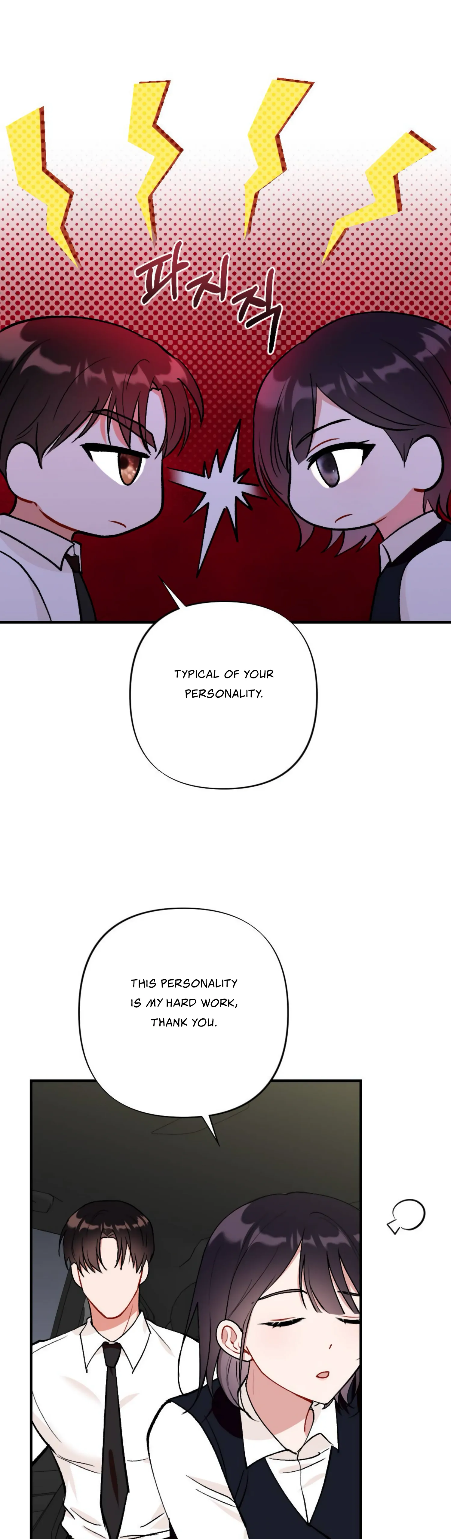 My Childhood Friend’s Guide Chapter 2 - Page 43