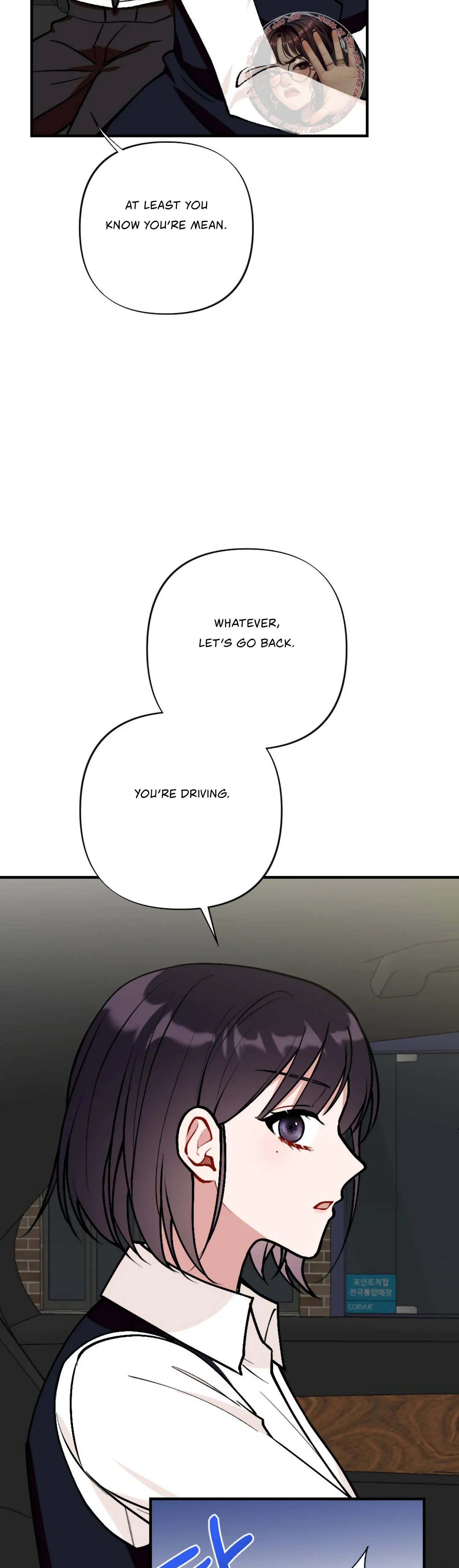 My Childhood Friend’s Guide Chapter 2 - Page 44