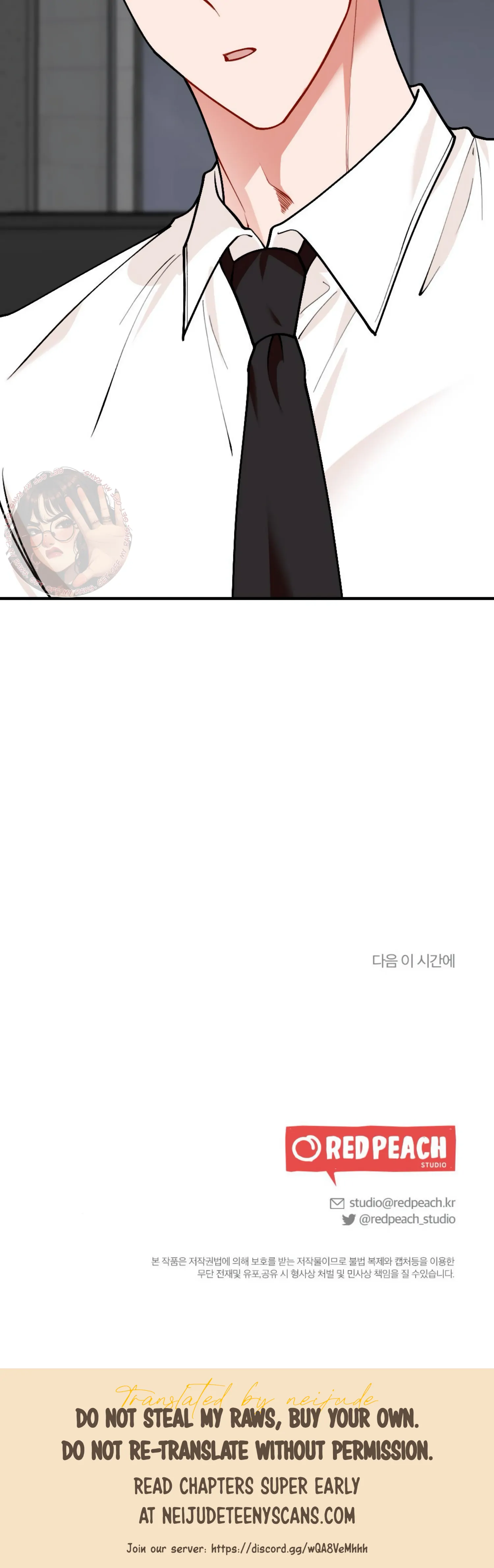 My Childhood Friend’s Guide Chapter 2 - Page 46