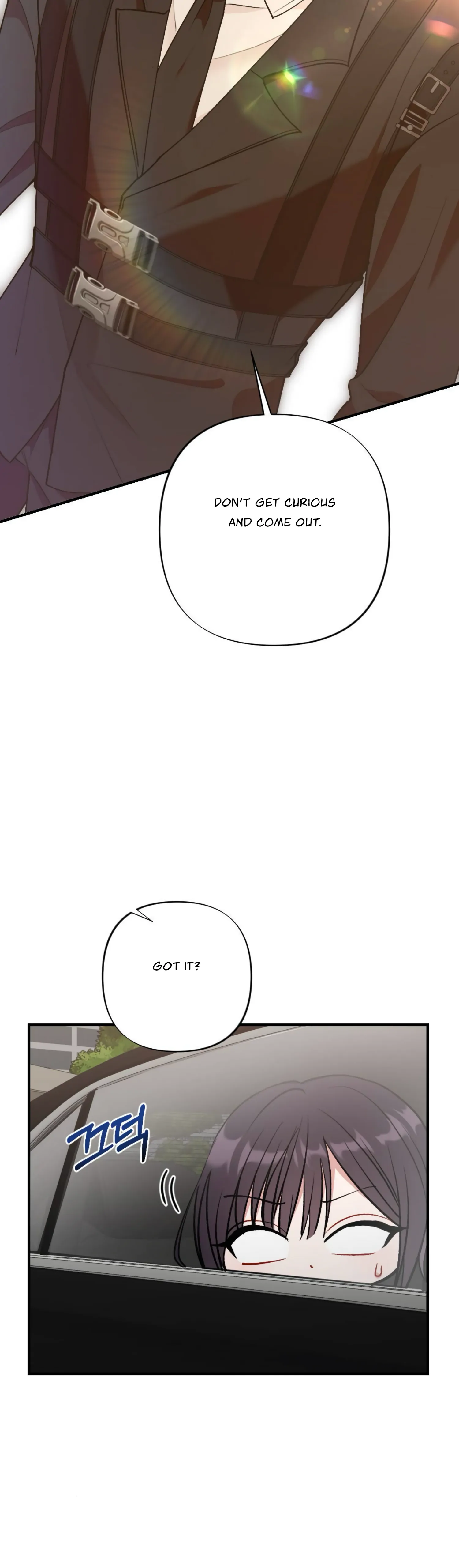 My Childhood Friend’s Guide Chapter 2 - Page 7