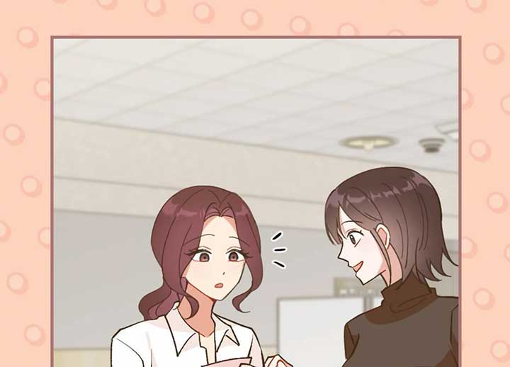 My Childhood Friend’s Guide Chapter 20 - Page 11