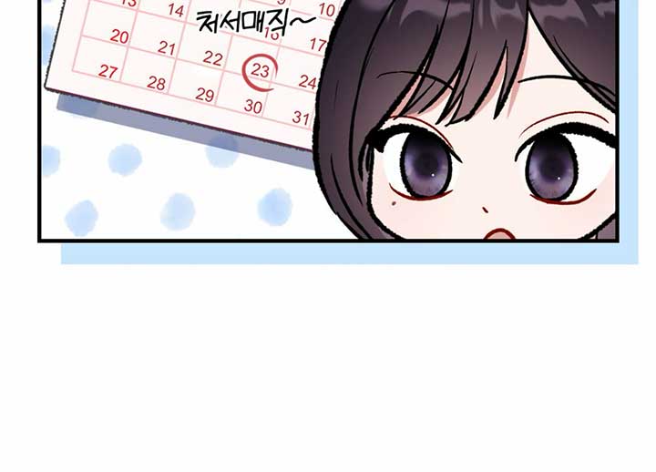 My Childhood Friend’s Guide Chapter 20 - Page 147