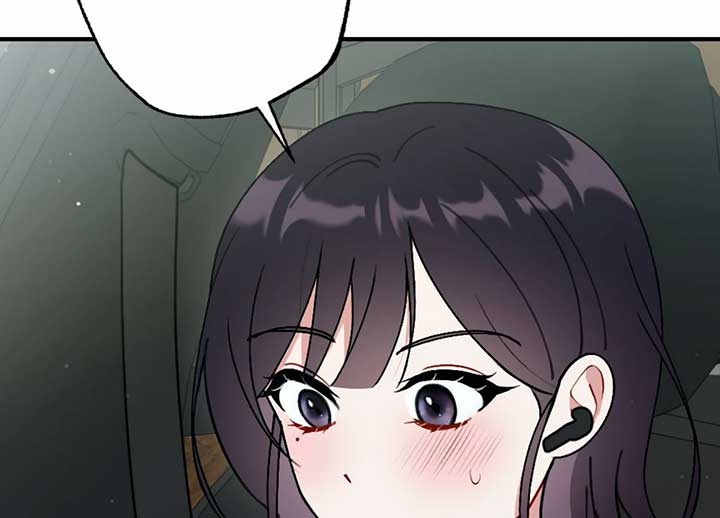 My Childhood Friend’s Guide Chapter 20 - Page 154