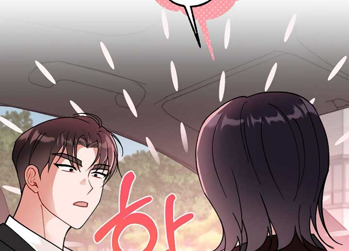 My Childhood Friend’s Guide Chapter 20 - Page 165