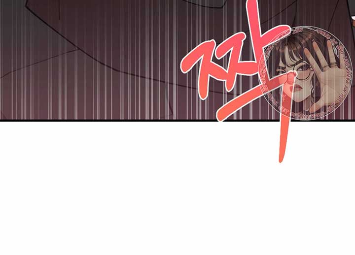 My Childhood Friend’s Guide Chapter 20 - Page 167