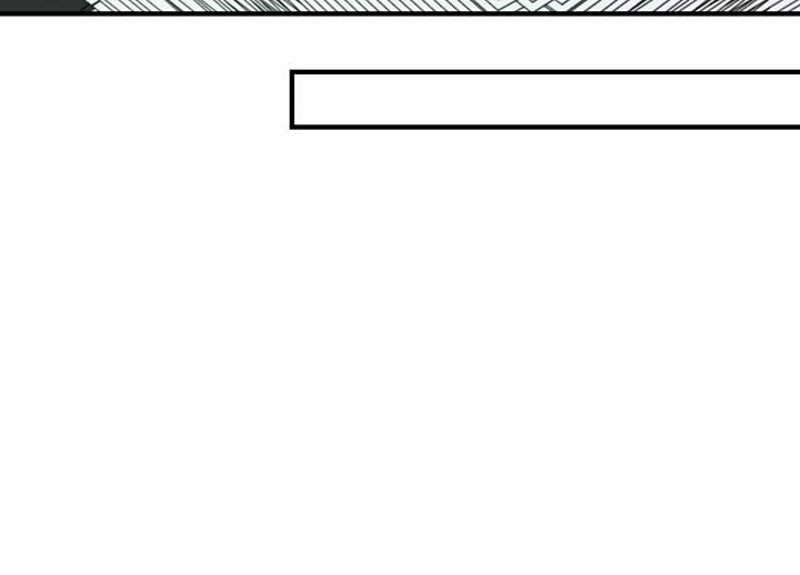 My Childhood Friend’s Guide Chapter 20 - Page 33