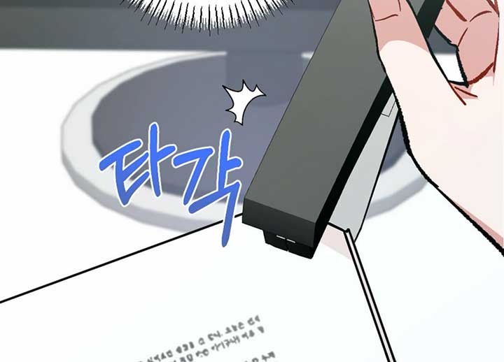 My Childhood Friend’s Guide Chapter 20 - Page 35