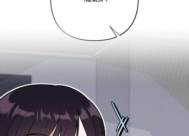 My Childhood Friend’s Guide Chapter 20 - Page 53