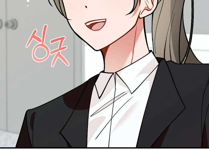 My Childhood Friend’s Guide Chapter 20 - Page 64